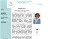 Desktop Screenshot of gaap-ias.ru